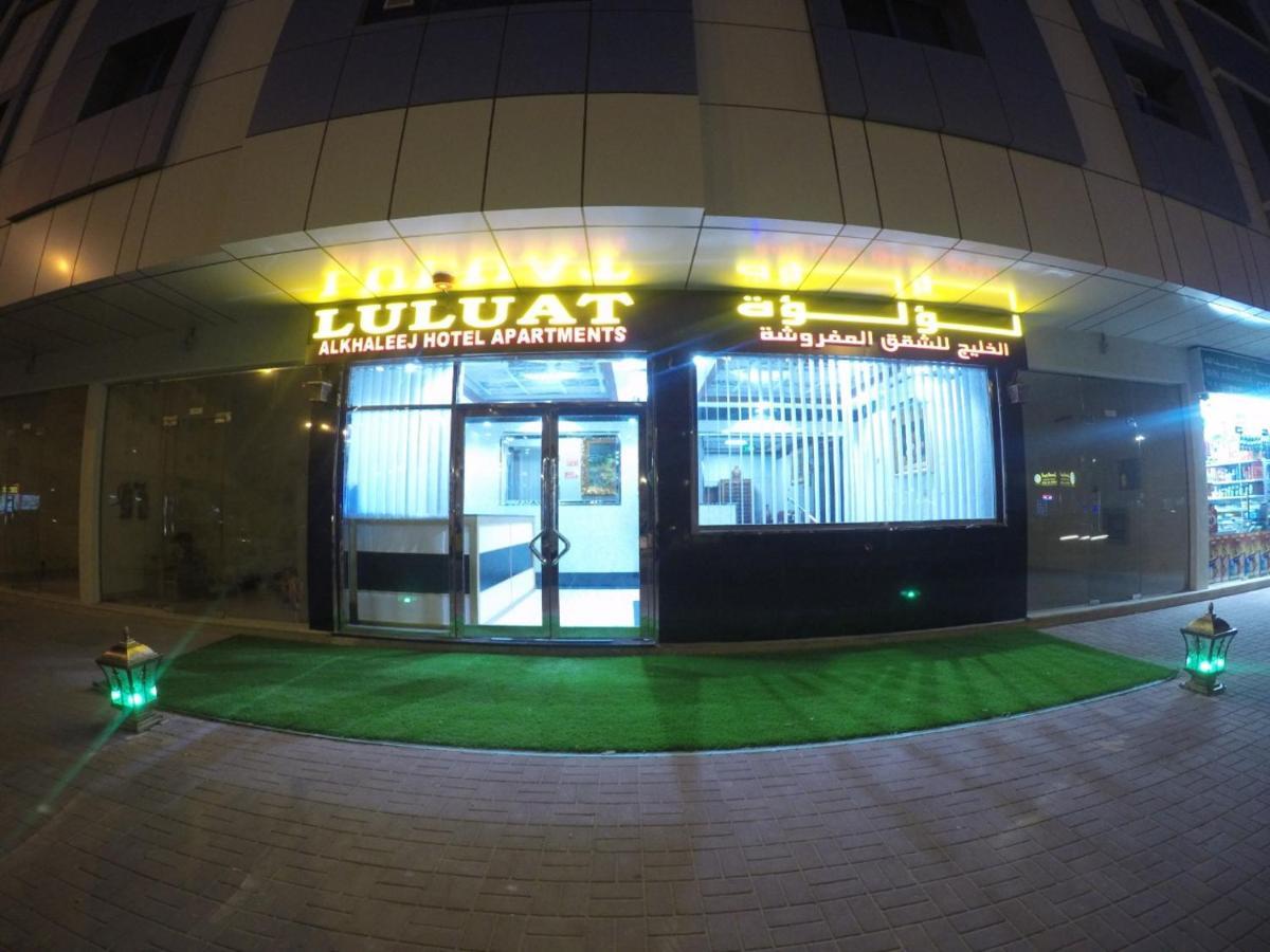 Luluat Al Khaleej Hotel Apartments - Hadaba Group Of Companies Adžmán Exteriér fotografie